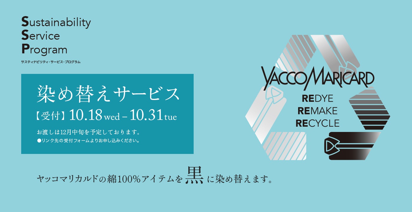YACCOMARICARD CORE/ヤッコマリカルド公式ONLINE SHOP