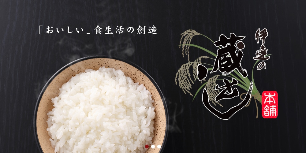 伊達の蔵出し本舗-お米の匠蔵王杵つき餅 1kg×3袋 国内産 水稲もち米100%使用