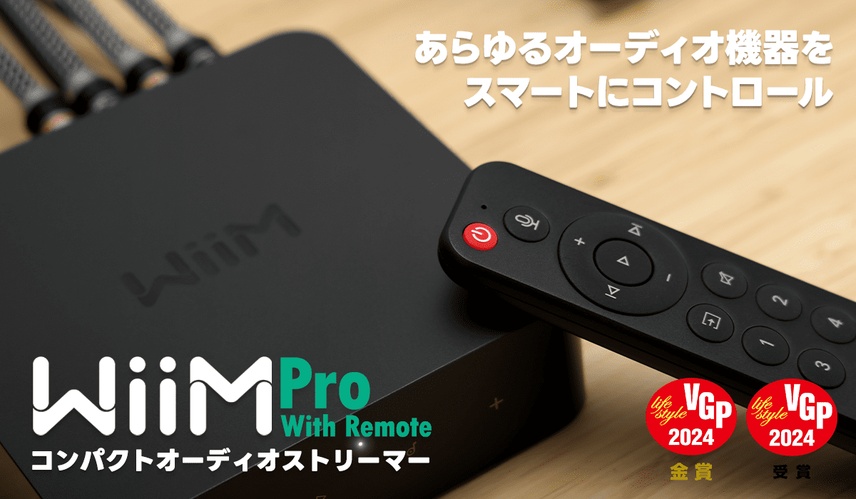 WiiM Pro With Remote