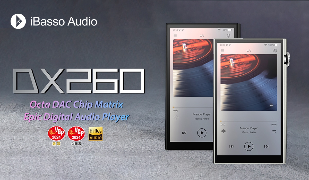 iBasso Audio DX260