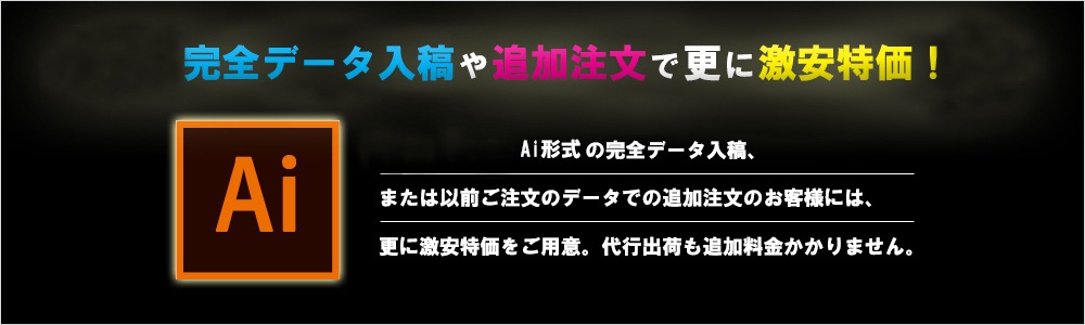 オリジナル激安のぼり旗 1枚354円～【格安のぼり制作通販-nobori.net】