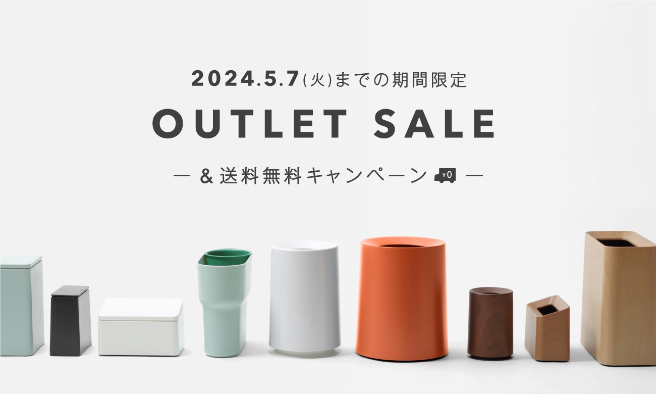 outlet_sale
