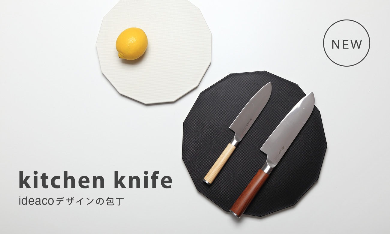 kitchenknife