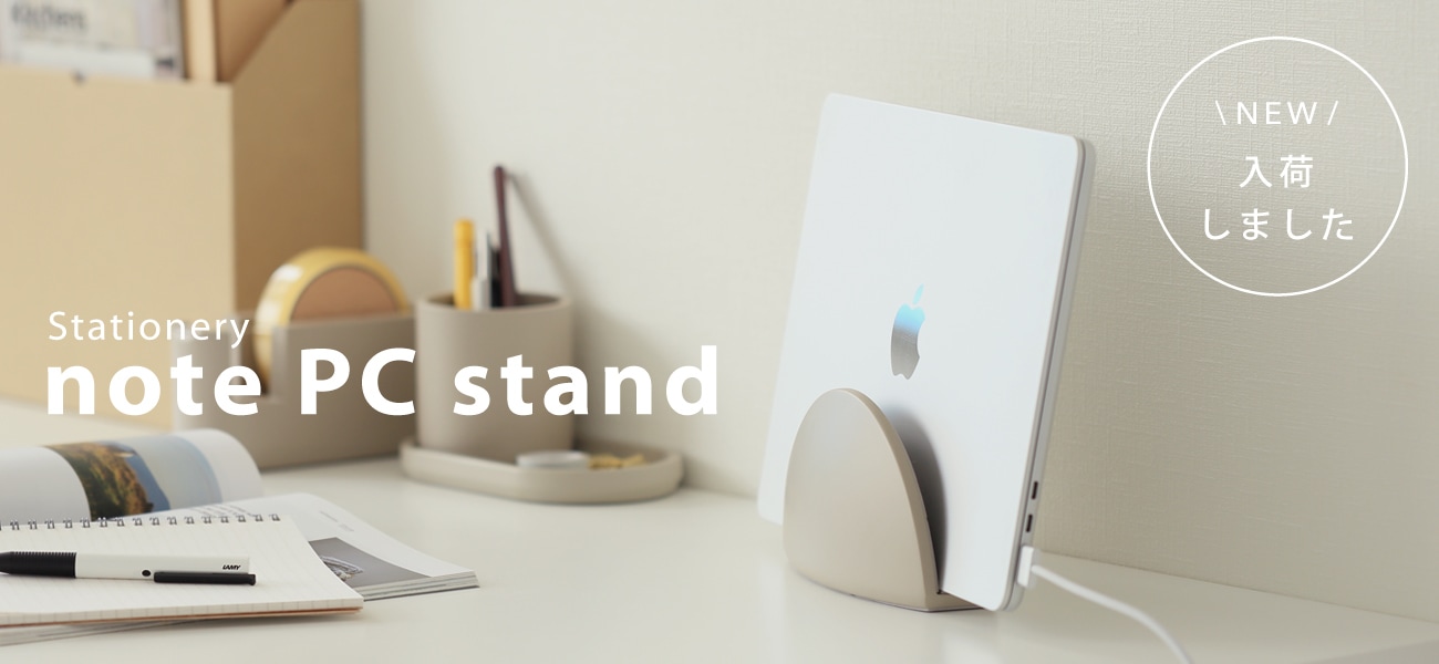 notepcstand