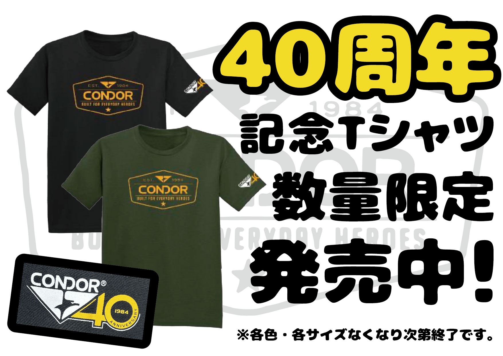 CONDOR 40years