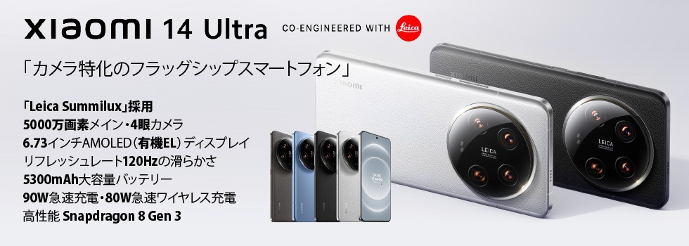Honor X9a グローバル版 